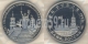 РОССИЯ - 3 рубля 1993 года "50-ЛЕТИЕ ОСВОБОЖДЕНИЯ КИЕВА ОТ ФАШИСТСКИХ ЗАХВАТЧИКОВ"