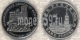 РОССИЯ - 3 рубля 1995 года "КЕНИГСБЕРГ. ОСВОБОЖДЕНИЕ ЕВРОПЫ ОТ ФАШИЗМА"