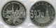 РОССИЯ - 3 рубля 1995 года "ВЕНА. ОСВОБОЖДЕНИЕ ЕВРОПЫ ОТ ФАШИЗМА"
