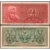 ИНДОНЕЗИЯ - 2 1/2 РУПИИ 1956 ГОДА (P.75)