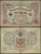 РОССИЙСКАЯ ИМПЕРИЯ - 3 РУБЛЯ 1905 (1914-1917) ГОДА (упр.Шипов И.П.)