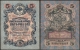 РОССИЙСКАЯ ИМПЕРИЯ - 5 РУБЛЕЙ 1909 (1917) ГОДА (упр.Шипов И.П.)