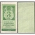 РСФСР - 3 РУБЛЯ 1922 ГОДА (ОБРАЗЦА ПОЧТОВОЙ МАРКИ)