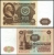 СССР - 100 РУБЛЕЙ 1961 ГОДА