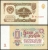 СССР - 1 РУБЛЬ 1961 ГОДА