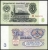 СССР - 3 РУБЛЯ 1961 ГОДА