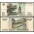 РОССИЯ - 10 РУБЛЕЙ 1997 ГОДА