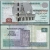 ЕГИПЕТ - 5 ФУНТОВ 2014-2021 ГОДА (P.72)