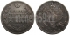 АЛЕКСАНДР I - 1 РУБЛЬ 1813 ГОДА СПБ ПС (скипетр короче) (003)