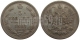 АЛЕКСАНДР III - 5 КОПЕЕК 1887 ГОДА (А•Г) 001