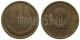 СССР - 1 КОПЕЙКА 1971 ГОДА