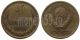 СССР - 1 КОПЕЙКА 1974 ГОДА