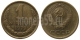 СССР - 1 КОПЕЙКА 1979 ГОДА