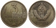 СССР - 3 КОПЕЙКИ 1979 ГОДА