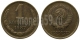 СССР - 1 КОПЕЙКА 1987 ГОДА