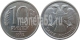 РОССИЯ - 10 РУБЛЕЙ 1992 ГОДА, ЛМД (немагнитная)