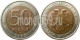 РОССИЯ - 50 РУБЛЕЙ 1992 ГОДА, ЛМД (биметалл)