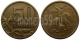 РОССИЯ - 50 КОПЕЕК 1997 ГОДА, СП