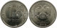 РОССИЯ - 1 РУБЛЬ 2008 ГОДА, СПМД