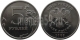 РОССИЯ - 5 РУБЛЕЙ 2009 ГОДА, ММД (немагнитная)