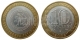 РОССИЯ - 10 рублей 2005 года "ТАТАРСТАН РЕСПУБЛИКА", серия: "Российская Федерация"
