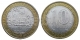 РОССИЯ - 10 рублей 2007 года "ВЕЛИКИЙ УСТЮГ, город" (СПМД), серия: "Древние Города России"