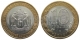 РОССИЯ - 10 рублей 2010 года "ЯМАЛО-НЕНЕЦКИЙ АВТОНОМНЫЙ ОКРУГ", серия: "Российская Федерация"