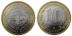 РОССИЯ - 10 рублей 2014 года "ИНГУШЕТИЯ РЕСПУБЛИКА", серия: "Российская Федерация"