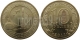 РОССИЯ - 10 рублей 2011 года "50 ЛЕТ ПЕРВОГО ПОЛЁТА ЧЕЛОВЕКА В КОСМОС"