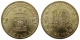 РОССИЯ - 10 рублей 2013 года "ВЯЗЬМА, город", серия: "Города Воинской Славы"