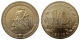 РОССИЯ - 10 рублей 2013 года "70-ЛЕТИЕ РАЗГРОМА СОВЕТСКИМИ ВОЙСКАМИ НЕМЕЦКО-ФАШИСТСКИХ ВОЙСК В СТАЛИНГРАДСКОЙ БИТВЕ"