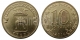 РОССИЯ - 10 рублей 2014 года "ТВЕРЬ, город", серия: "Города Воинской Славы"